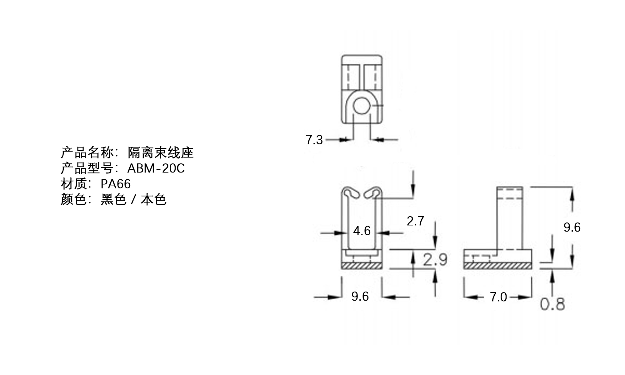 隔离束线座 ABM-20C